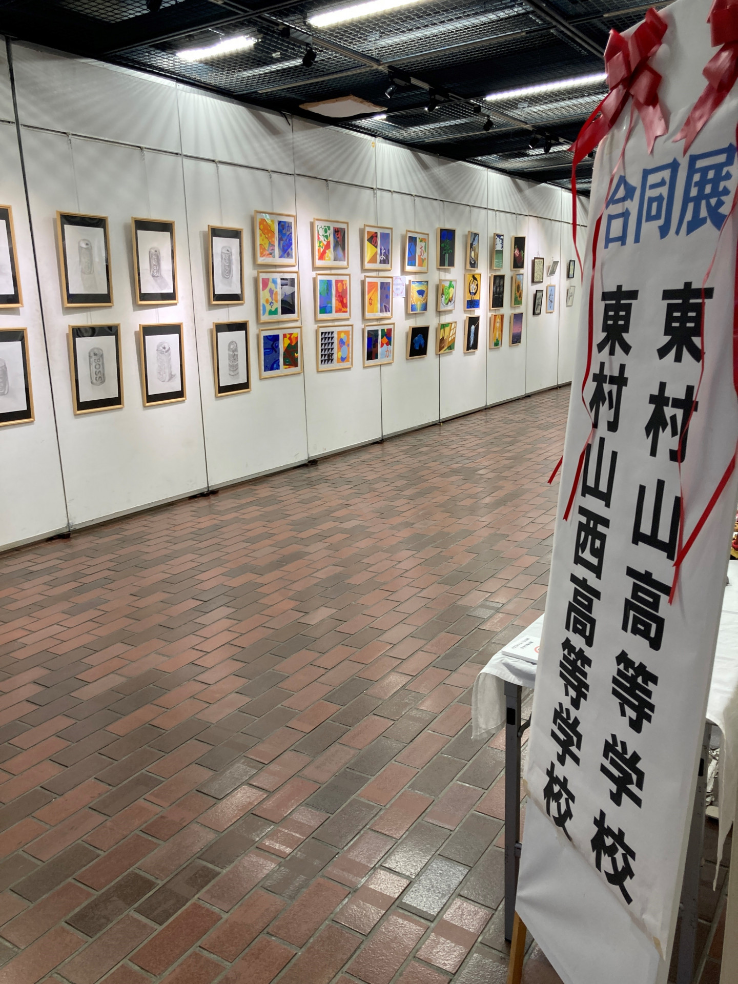 市民文化のつどい ①　